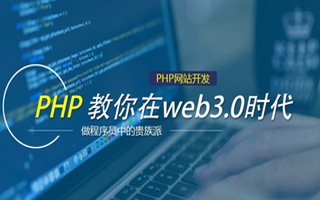 赤峰 php市场占有率,PHP会被淘汰吗？
